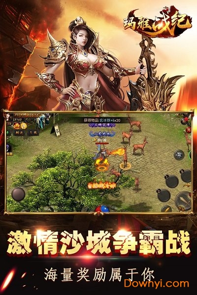 玛雅战纪内购修改版 游戏截图