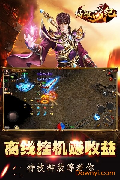 玛雅战纪内购修改版 游戏截图